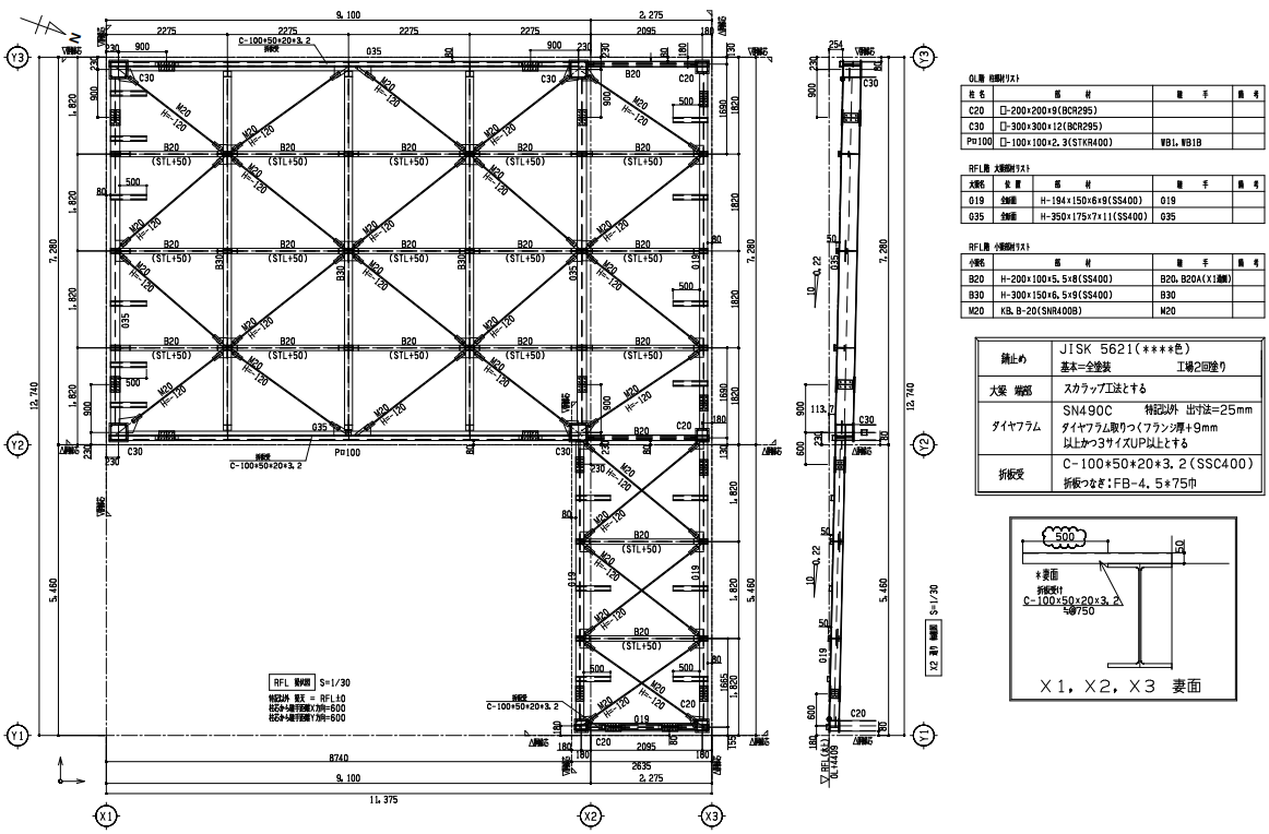 保守ビル - 13.2トン - HKS Planning